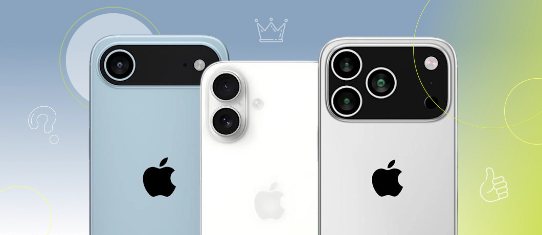 какой iPhone 17 выбрать